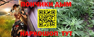 кокаин премиум Балаково