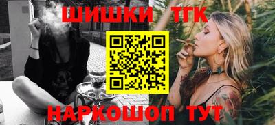 кокаин премиум Балаково