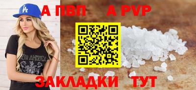 мефедрон Ипатово