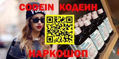 мефедрон Ипатово