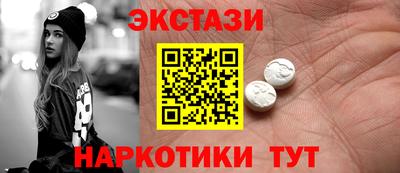 мефедрон Ипатово