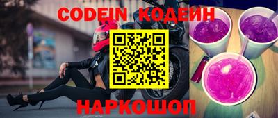 PSILOCYBIN Балашиха