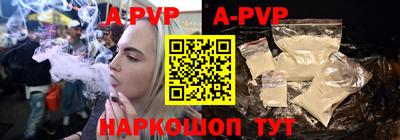 мефедрон Ипатово
