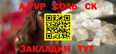 мефедрон Ипатово