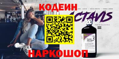 метамфетамин Ирбит