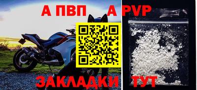 мефедрон Ипатово