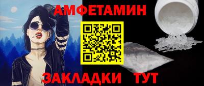 PSILOCYBIN Балашиха