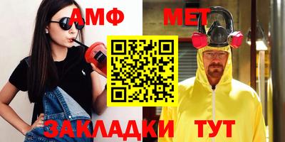 метамфетамин Ирбит