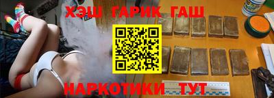 мефедрон Ипатово