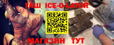 метамфетамин Ирбит