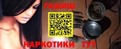 мефедрон Ипатово