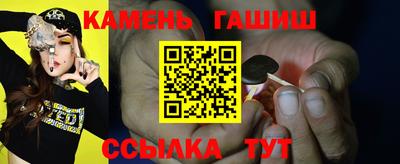 кокаин премиум Балаково