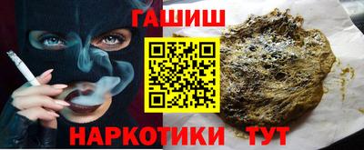 мефедрон Ипатово