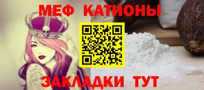 мефедрон Ипатово