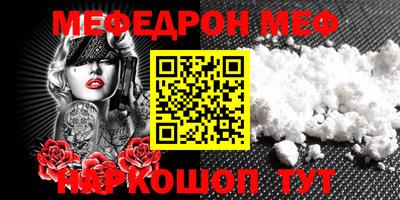 кокаин премиум Балаково