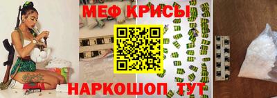 мефедрон Ипатово
