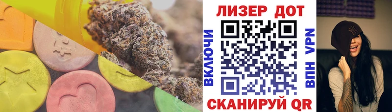 Лсд 25 экстази кислота  дарнет шоп  Саров 