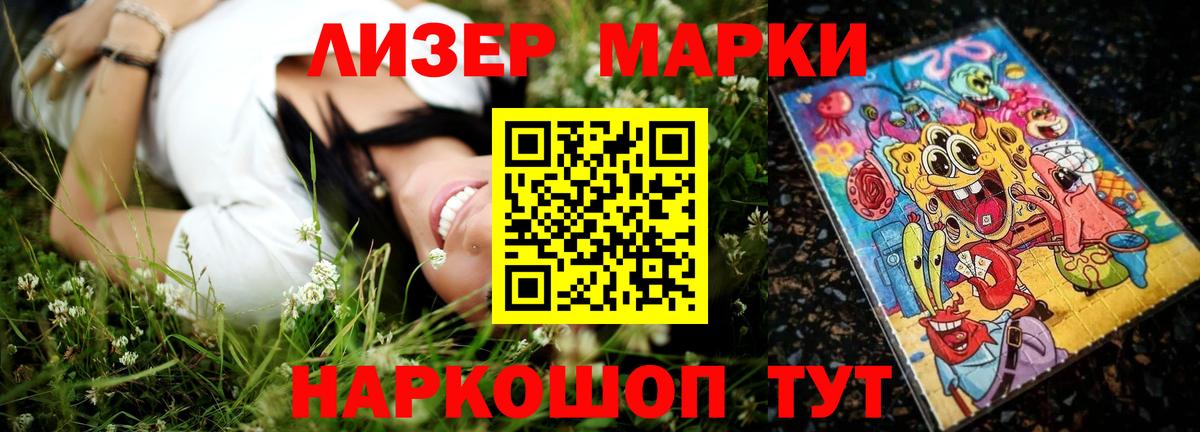 ЛСД экстази  Саров  ЛСД экстази ecstasy  Лсд 25 экстази ecstasy 