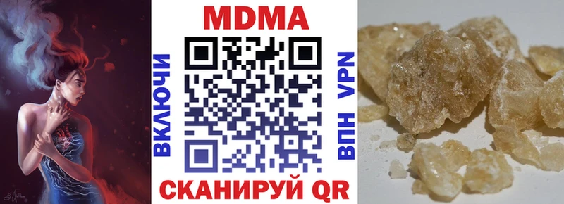МЕГА ссылки  Саров  MDMA кристаллы 