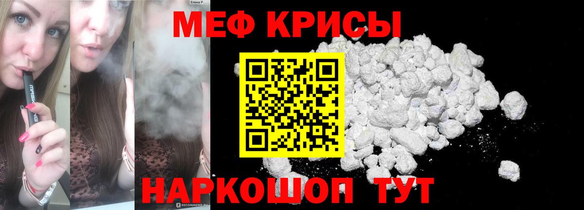 Саров  A PVP СОЛЬ   Мефедрон   Лсд 25  Вход с VPN  Меф  МАРИХУАНА  Кокаин  ГАШИШ 