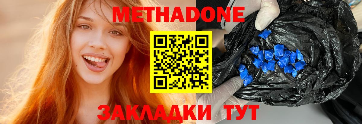 маркетплейс телеграм  ссылка на мегу ссылка  Саров  МЕТАДОН мёд 