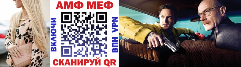 МЕТАМФЕТАМИН пудра  продажа наркотиков  Саров 