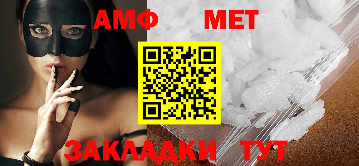 Метамфетамин Декстрометамфетамин 99.9%  Метамфетамин Декстрометамфетамин 99.9%  Саров 