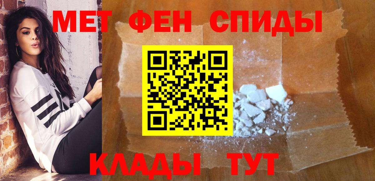 МЕТАМФЕТАМИН  Первитин пудра  Вход с VPN  Первитин пудра  Саров 