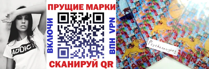 Марки 25I-NBOMe 1500мкг  кракен как войти  Саров 