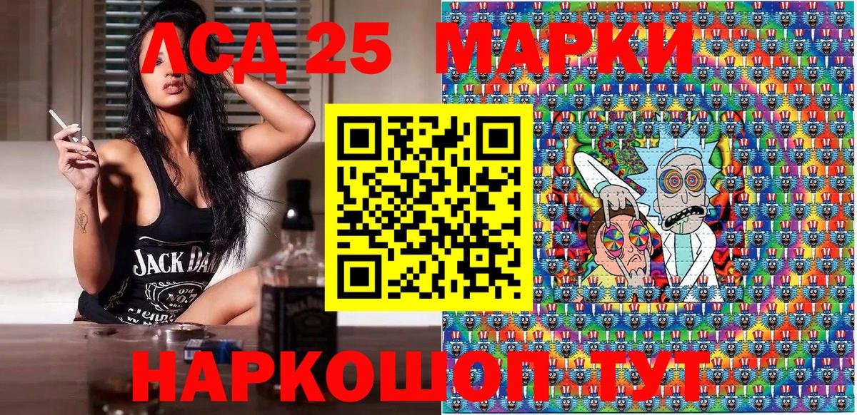 Марки N-bome 1,8мг  Марки N-bome  Марки N-bome 1,8мг  Саров 