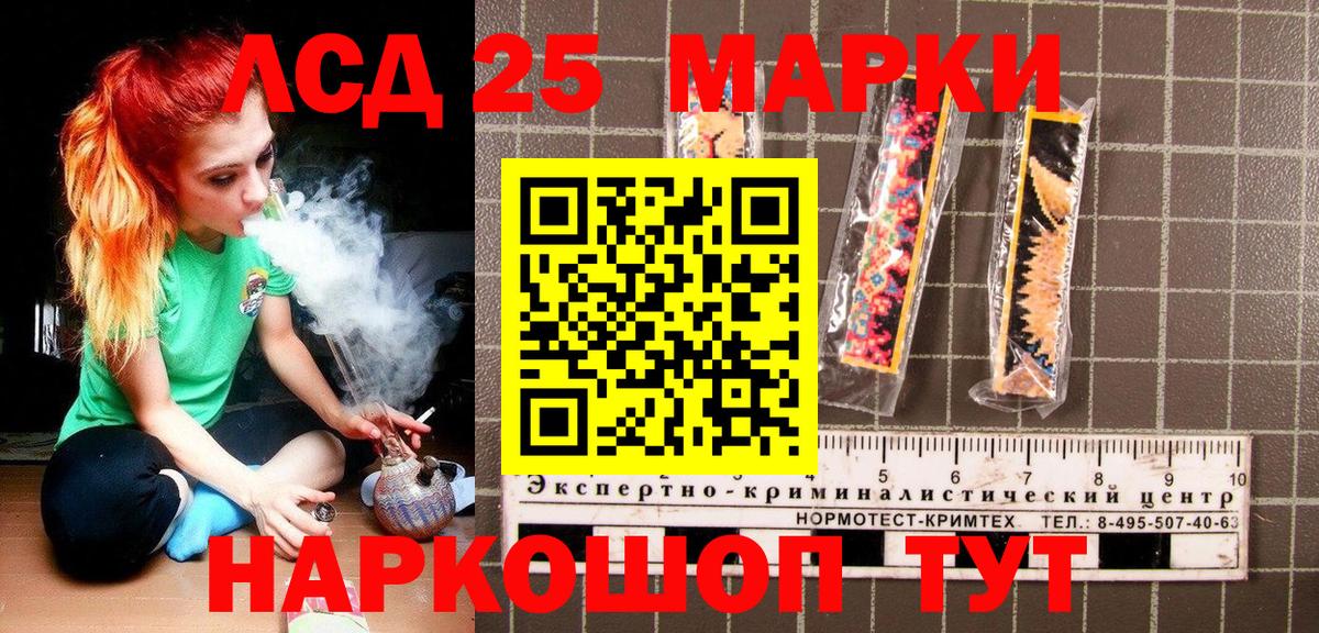 Саров  Марки N-bome 1,5мг  Вход с VPN  Марки N-bome 1,5мг 