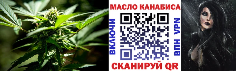 ТГК гашишное масло  Саров 