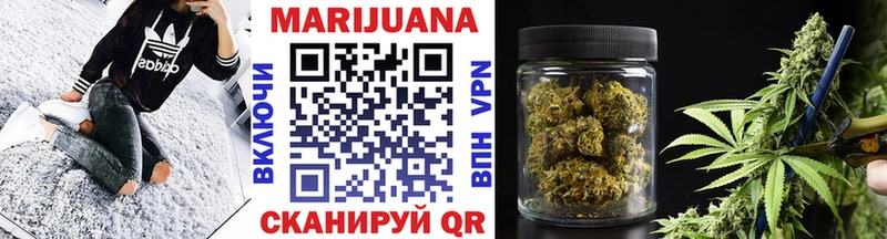 гидра ТОР  Саров  Бошки марихуана VHQ 