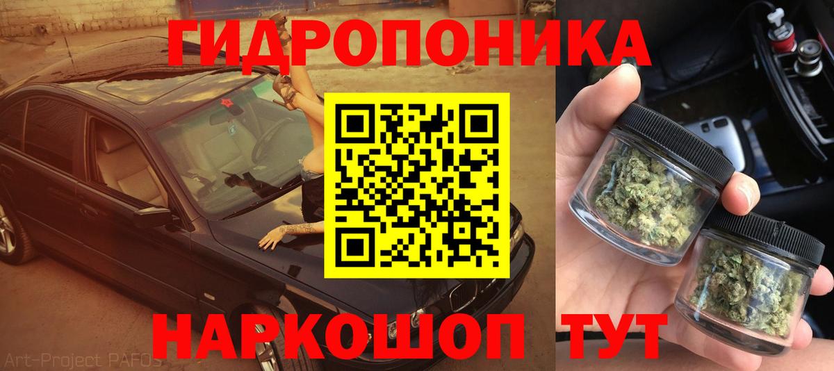 Конопля VHQ Саров