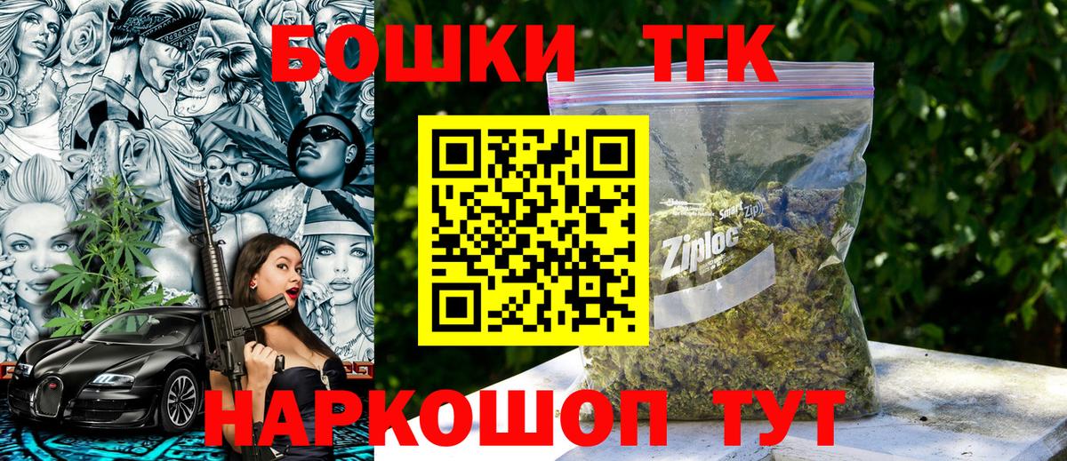 Конопля семена  Канабис Bruce Banner  Саров 