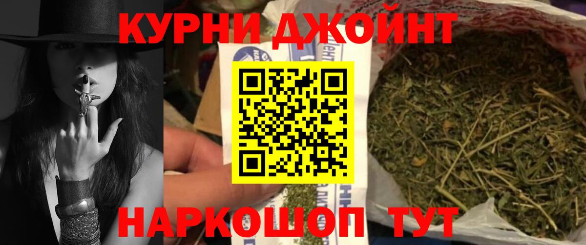 Шишки марихуана план Саров