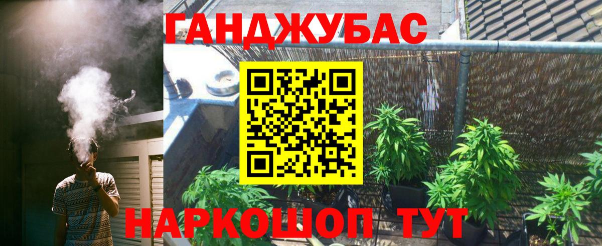 Канабис ГИДРОПОН  Вход с VPN  Бошки Шишки White Widow  Канабис план  Саров  МАРИХУАНА гибрид 